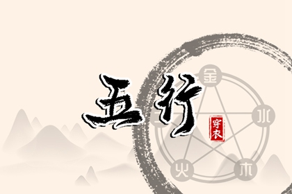 未来十天的装修黄道吉日 日历2025年黄道吉日 出行黄道吉日